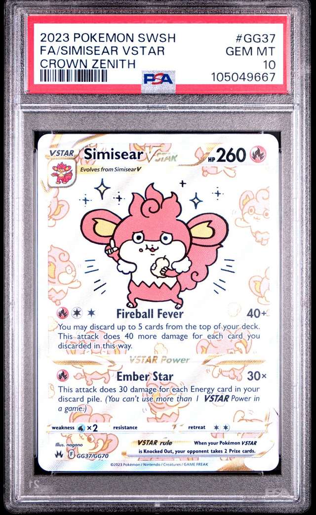 Simisear VSTAR