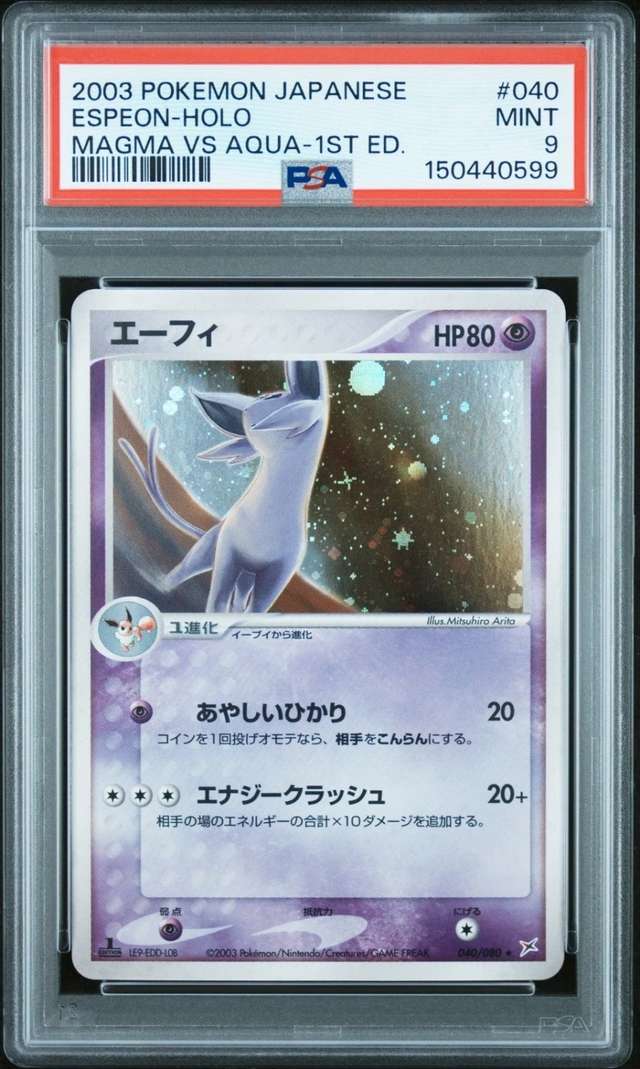 Espeon