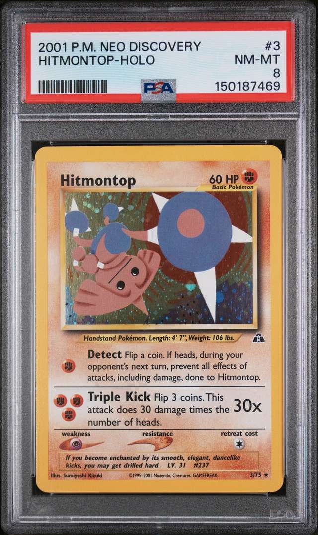 HITMONTOP