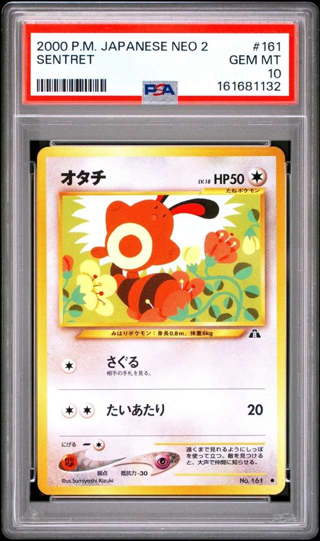 Sentret
