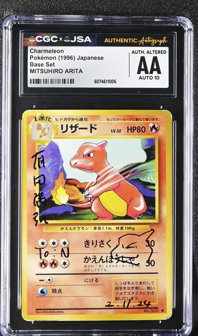 Charmeleon