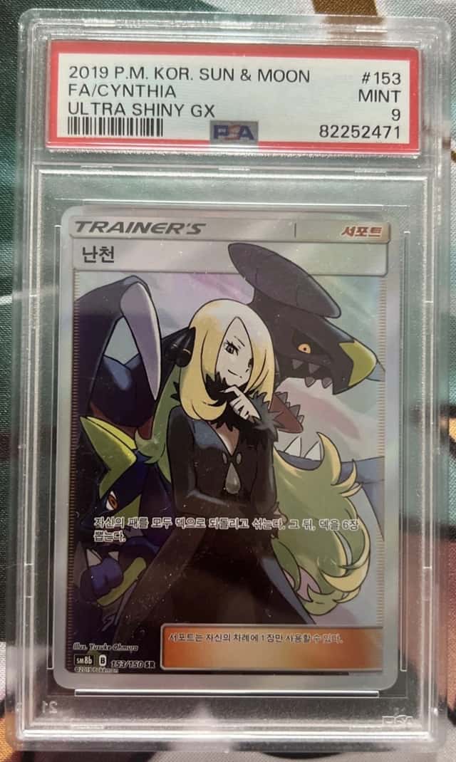 Cynthia