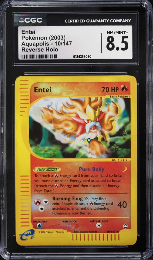 Entei