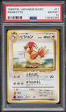Pidgeotto
