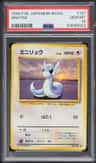Dratini