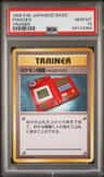 Pokedex