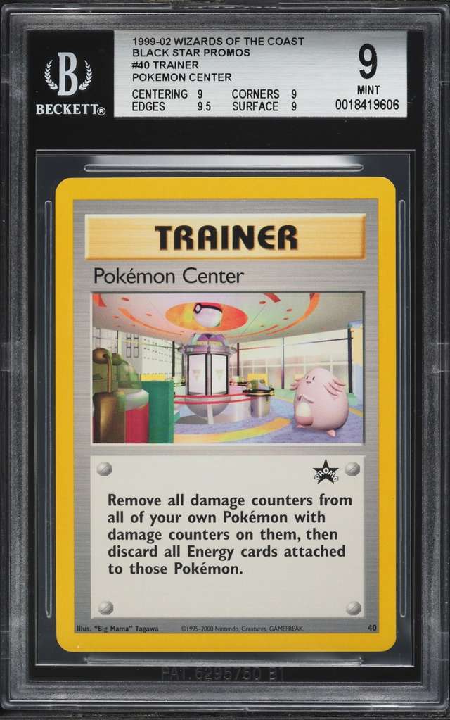 Pokémon Center