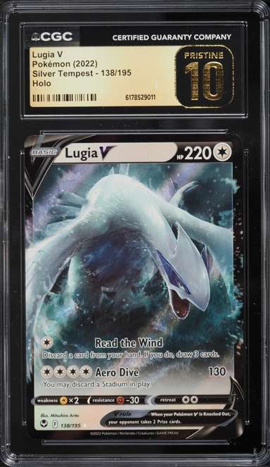 Lugia V