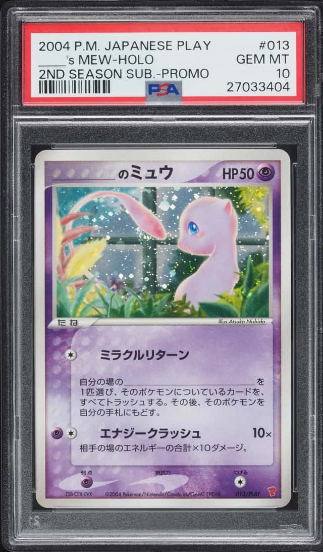 _____'s MEW-HOLO