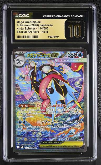MEGA GRENINJA ex