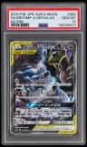 Garchomp & Giratina Gx