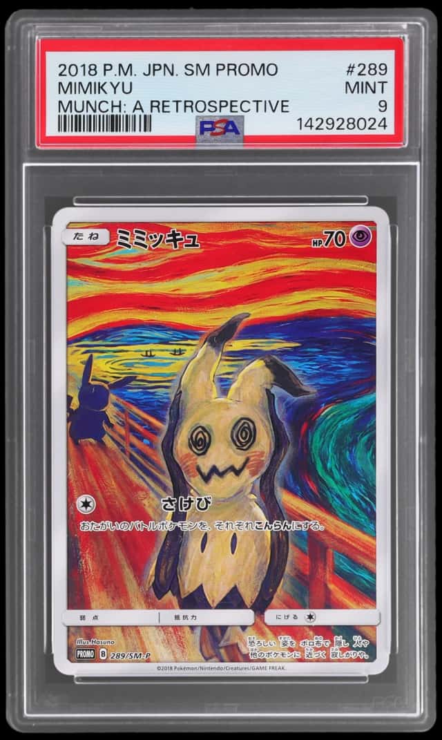 Mimikyu