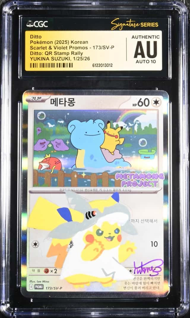 Ditto