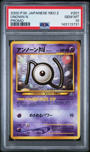 Unown N