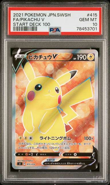 Pikachu V