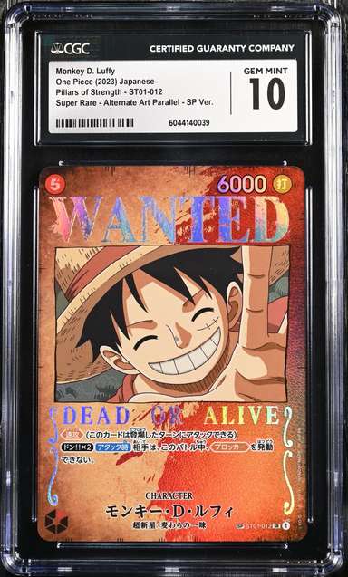 Monkey D. Luffy