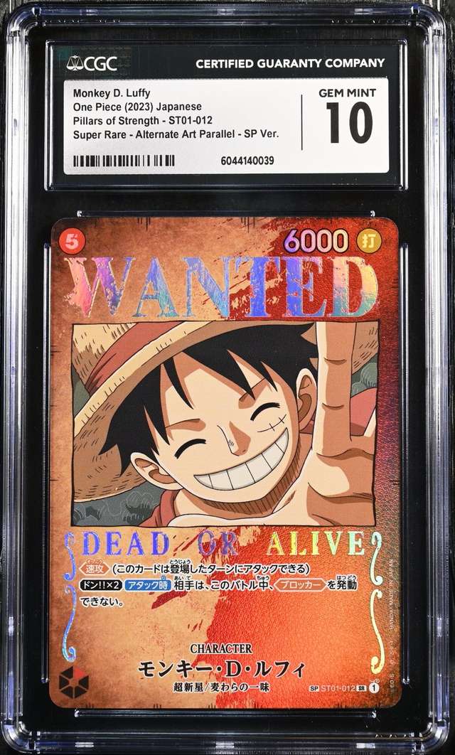 Monkey D. Luffy