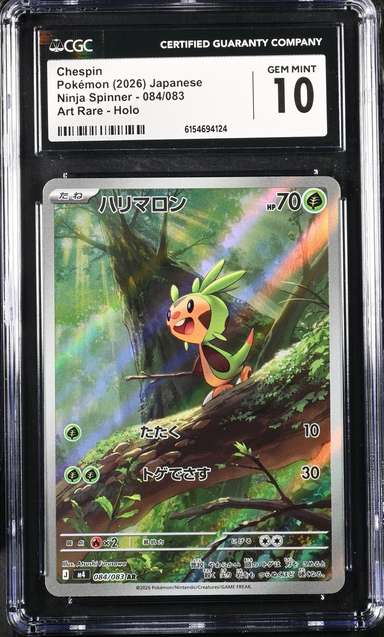 Chespin