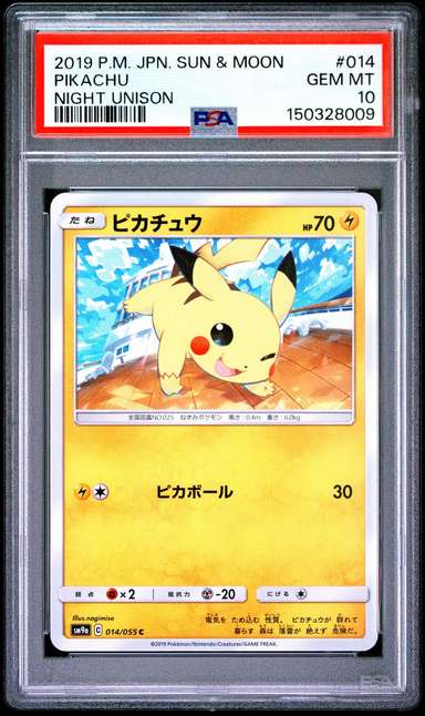 Pikachu