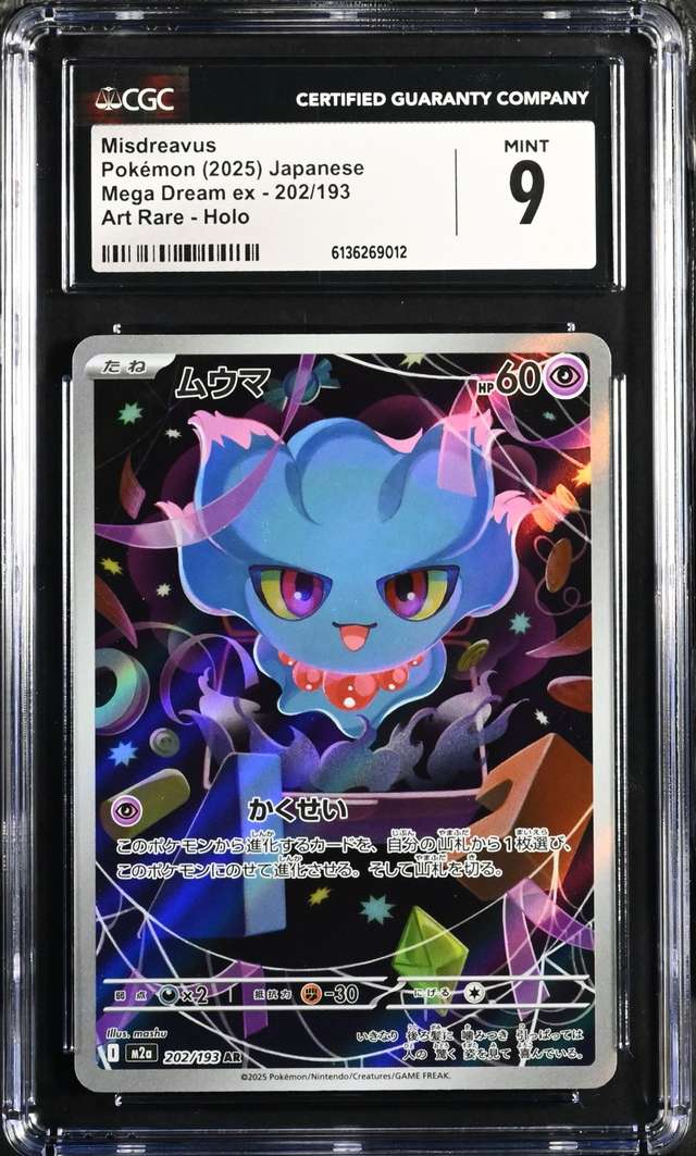 Misdreavus