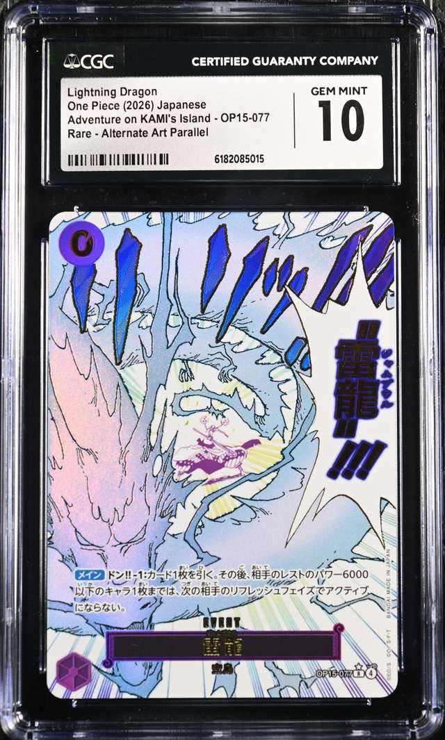 Lightning Dragon