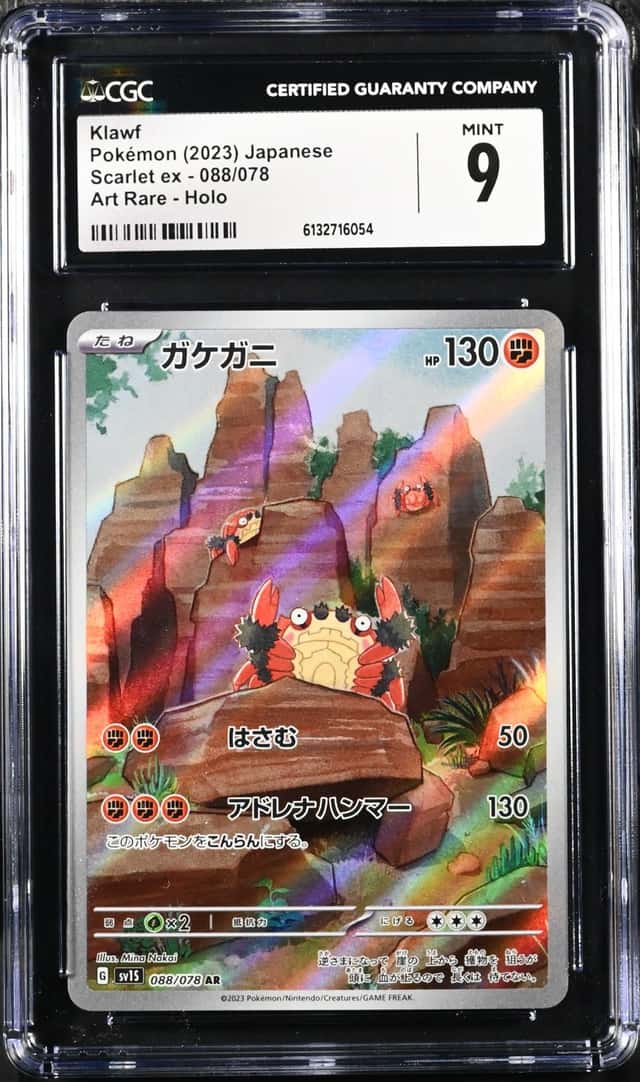 Klawf