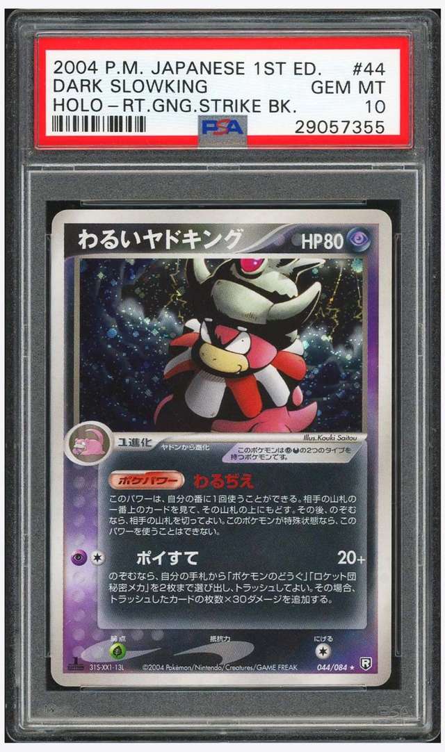 Dark Slowking