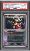 Dark Slowking