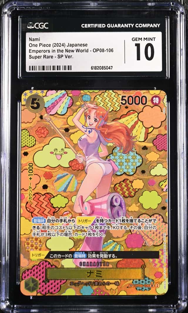 NAMI