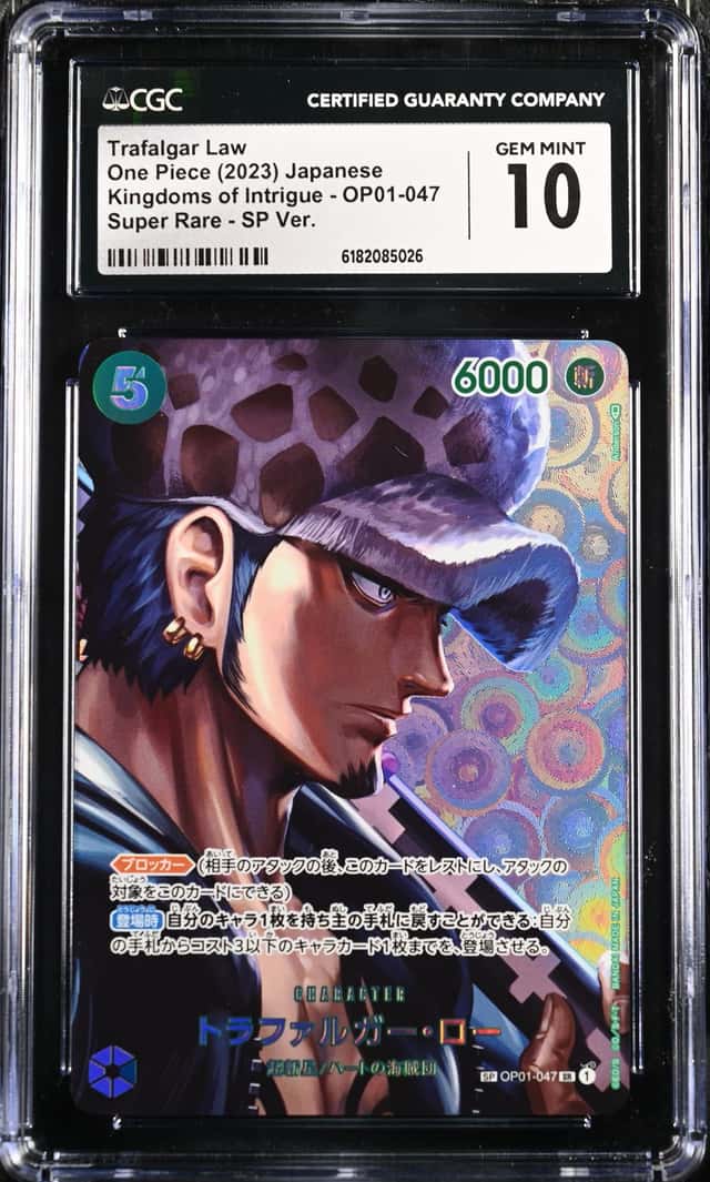 TRAFALGAR LAW