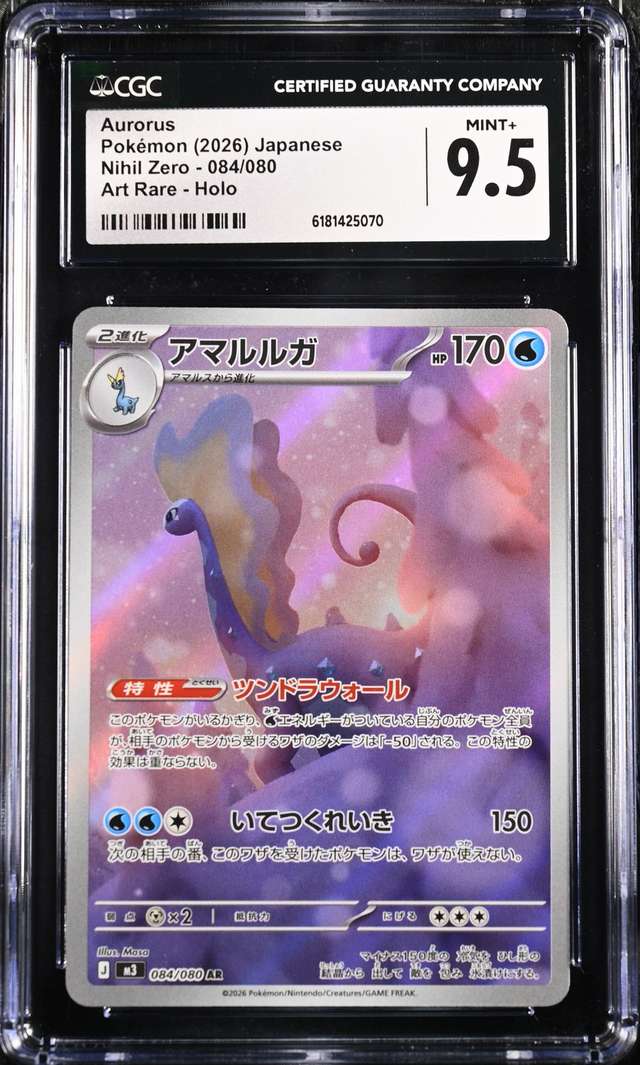 Aurorus