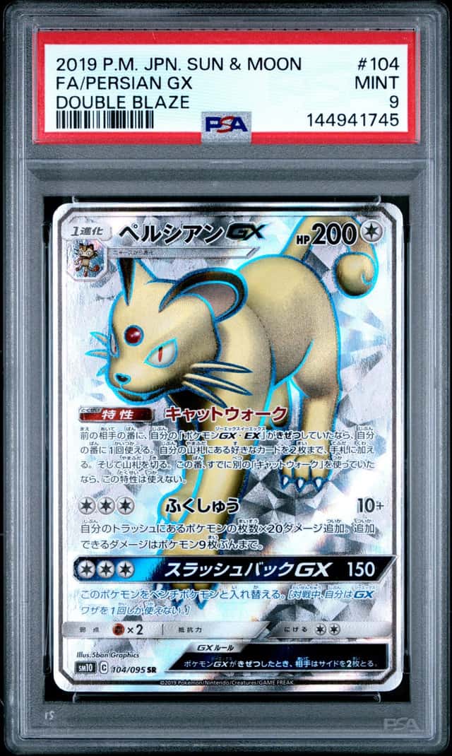 Persian GX