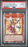 Dark Magician Girl/apprentice