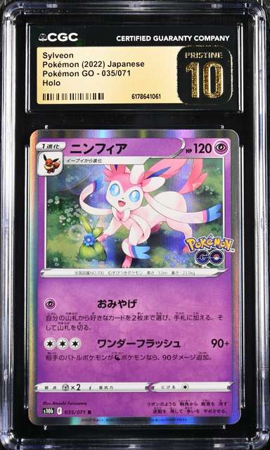 Sylveon R