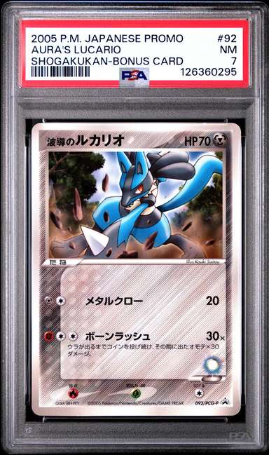 Aura's Lucario