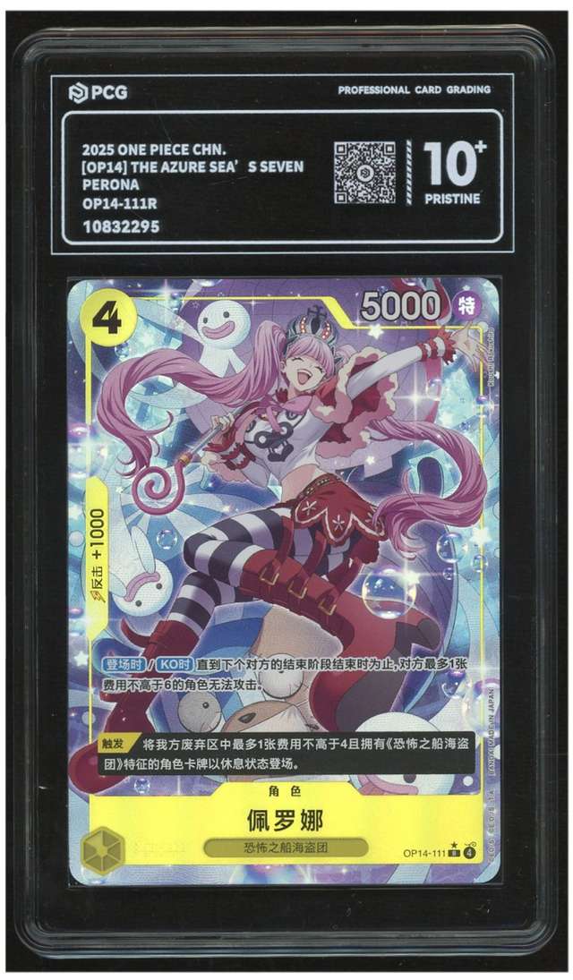 Perona
