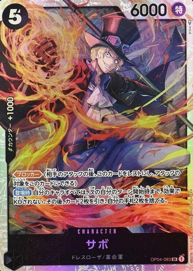 Alternate Art Manga