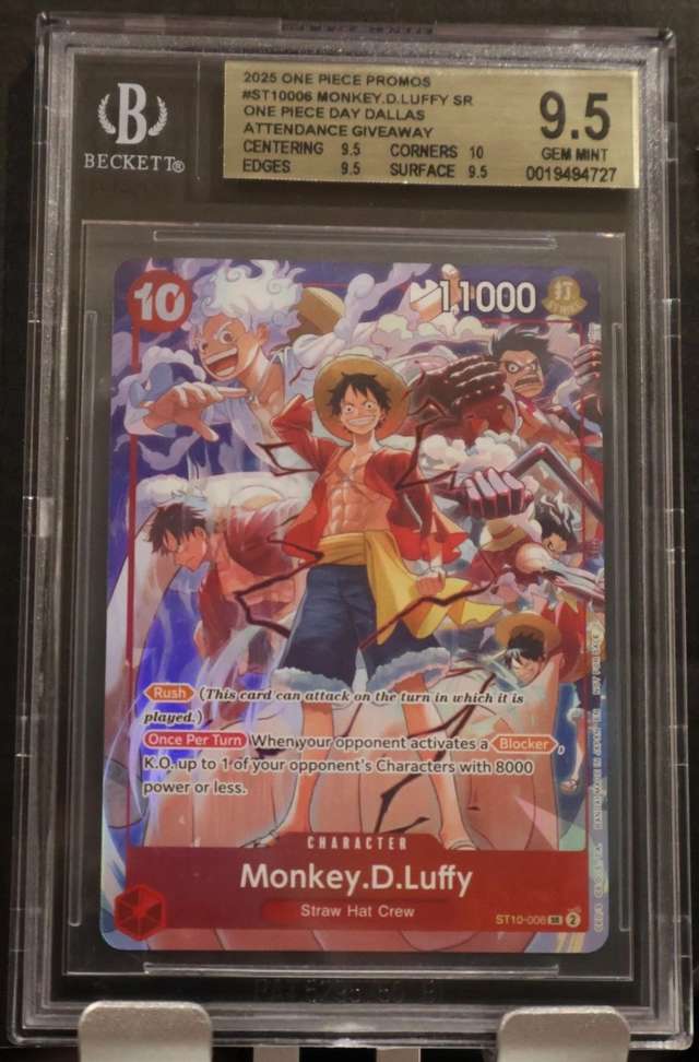 Monkey.D.Luffy SR/(ONE PIECE DAY Dallas Attendance Giveaway)