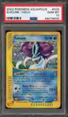 Suicune