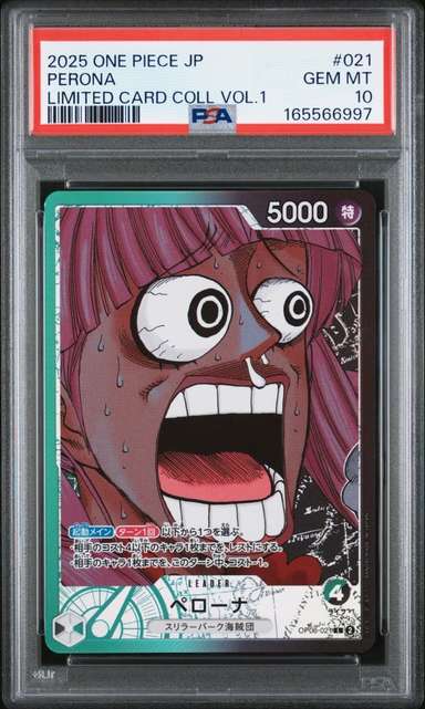 Perona