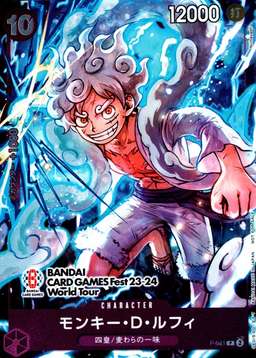 Bandai Card Game Fest