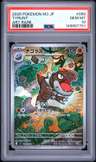 Tyrunt