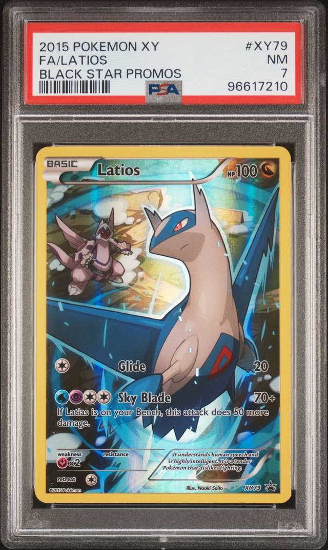Latios