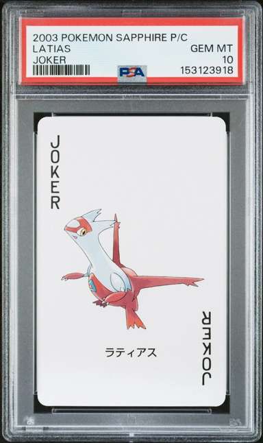 Latias
