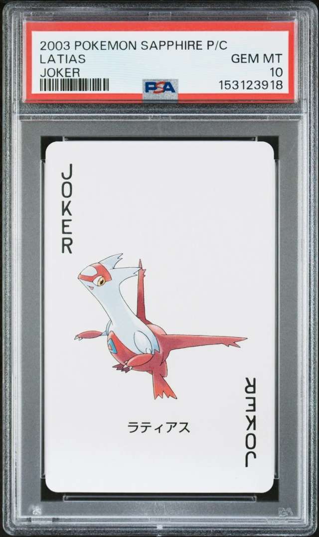 Latias