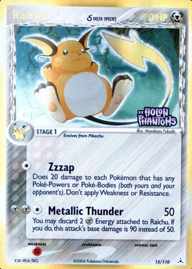 Reverse Holo