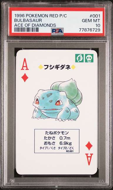 Bulbasaur