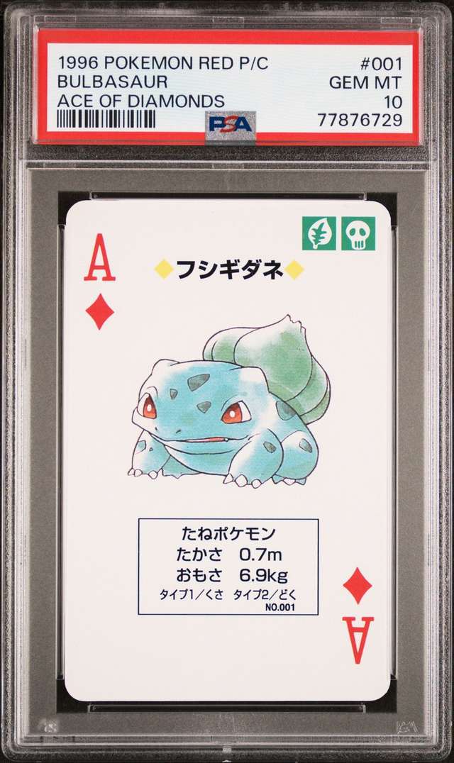 Bulbasaur