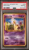 Girafarig