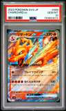 Charizard Ex